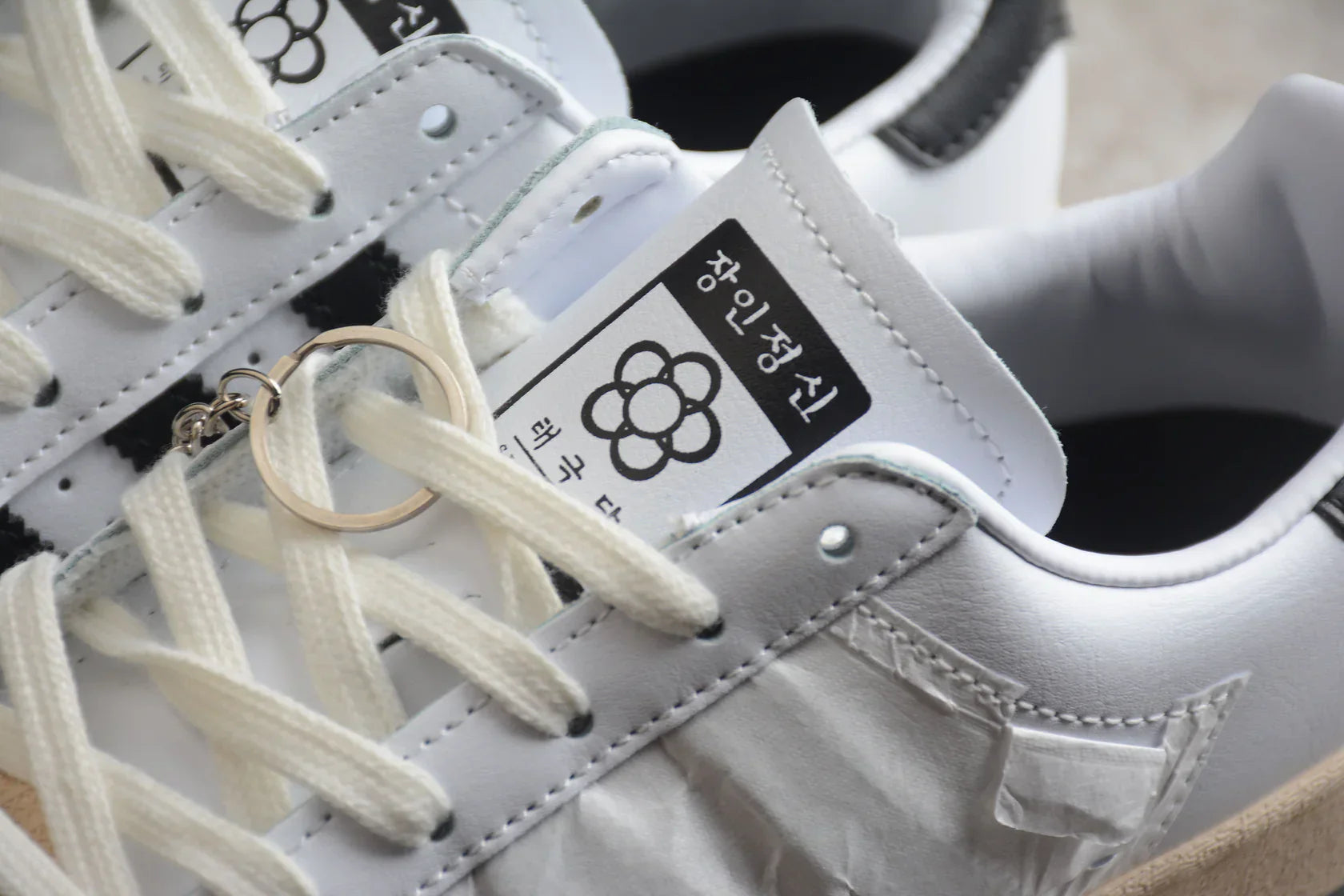 Adidas Superstar White / Beige